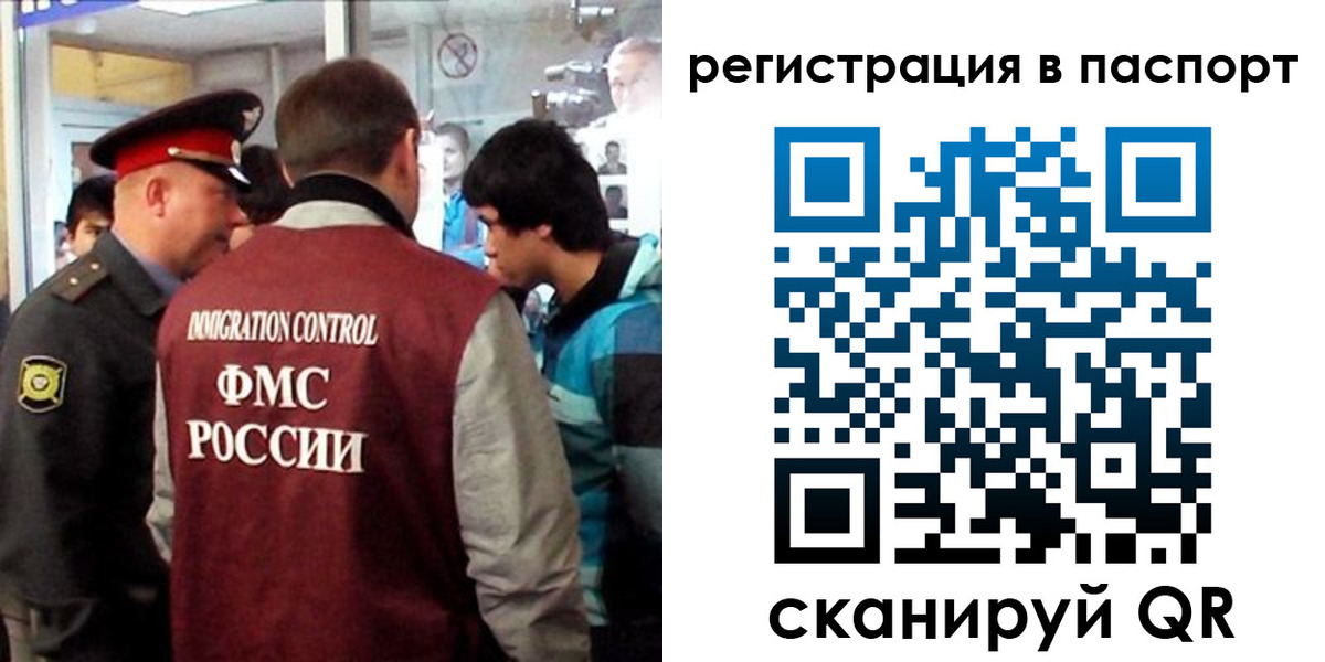 временная регистрация поиск в Ярцево